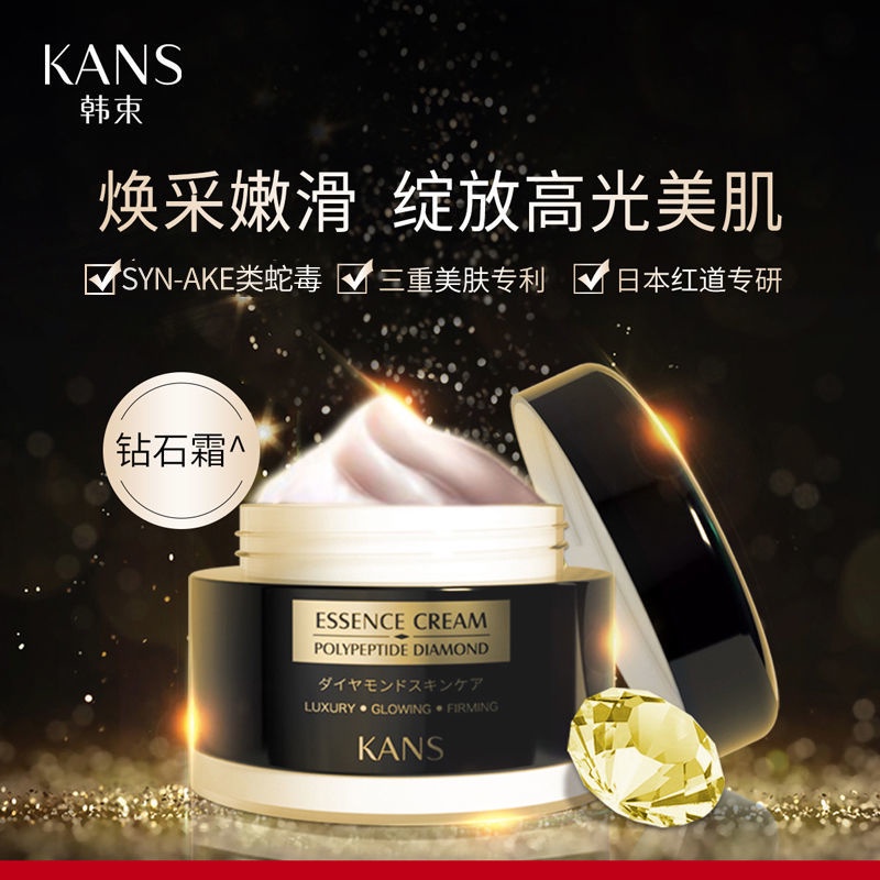 Kem Tinh Chất Kim Cương Hàn Quốc Dưỡng Ẩm Làm Sáng Da Và Săn Chắc