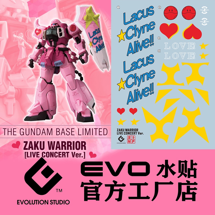 EVO seed MG ZAKU WARRIOR LIVE CONCERT VER. Water slide decal