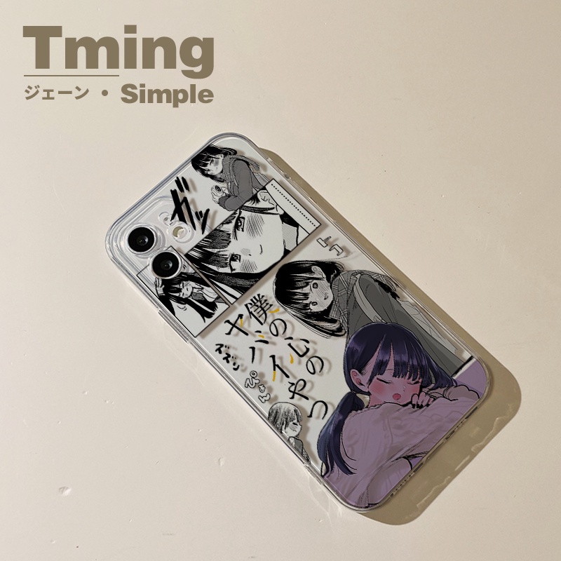 The Dangers in My Heart Yamada Anna phone case compatible with iPhone12mini Apple 14 Two-Dimensional anime peripheral