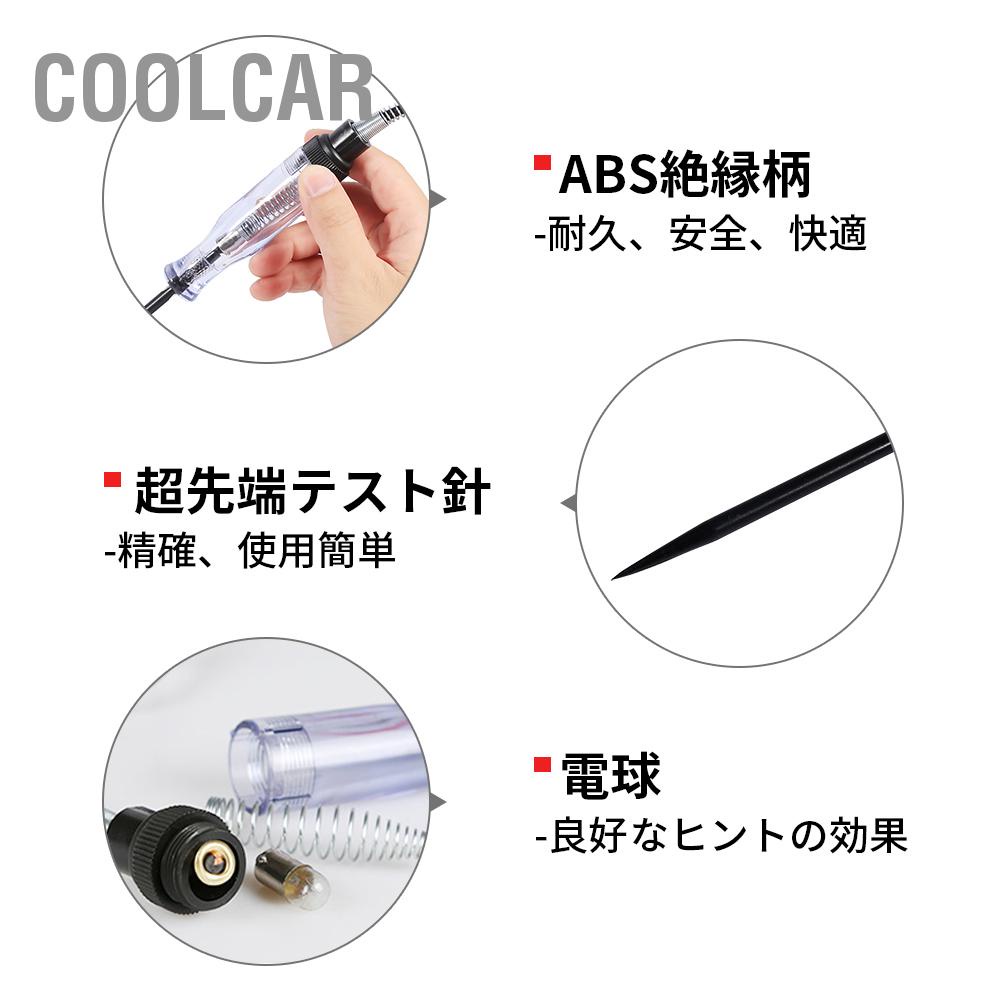 Bút thử điện ô tô - Bút Kiểm Tra Mạch Điện Áp Xe Ô Tô - DC 6V 12V 24V - CoolCar