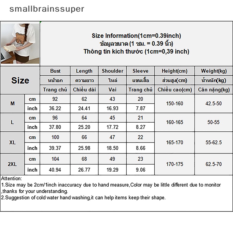 Áo Thun Ngắn Tay Cổ Tròn Dáng Rộng In Hình Gấu Hoạt Hình Thời Trang Mùa Hè Giản Dị Dành Cho Nữ SBS