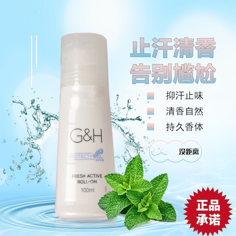Kem Dưỡng Da Dạng Lăn Chống Mồ Hôi Hương Thơm Lâu Phai Cho Nam Nữ