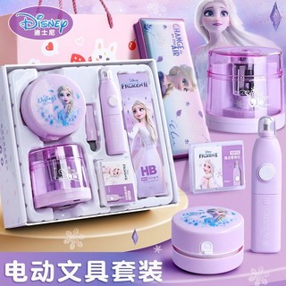 Bộ dụng cụ học tập toàn diện họa tiết người nhện cho bé