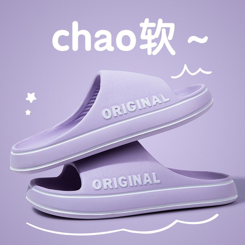 UOUO dép Thời Trang Đơn Giản Cho Nữ dép bánh mì Chống trượt Thoải mái Thoáng khí 31ZTX071703