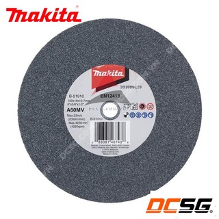Đá mài kim loại 150x12.7x16mm cho máy mài 2 đá Makita B-51910 | DCSG