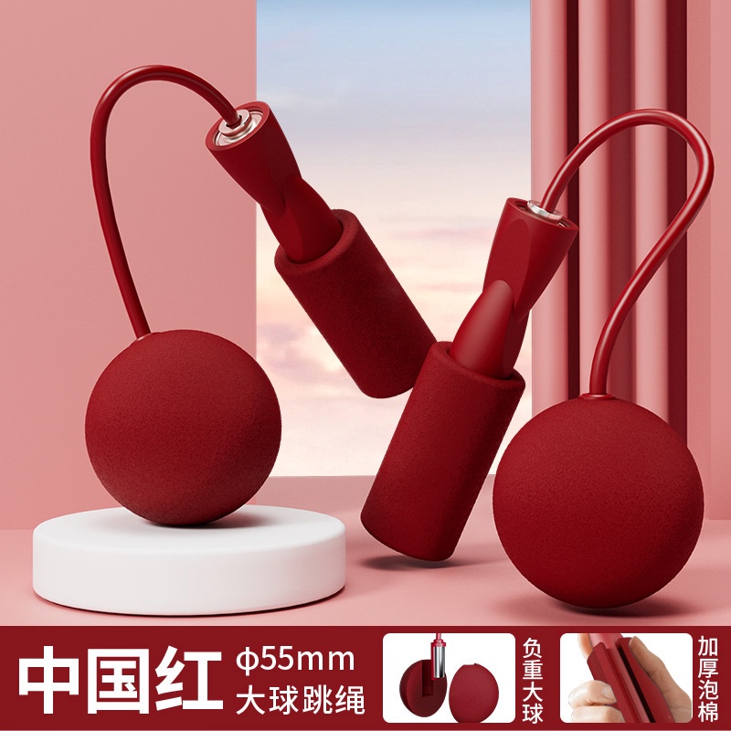 Dây Nhảy Thể Thao Đa Năng Kèm Dây Thừng Dành Cho Người Lớn