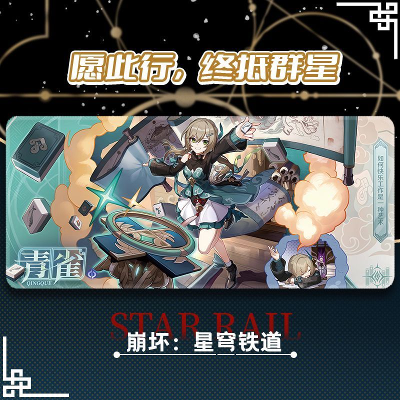 Honkai Star Rail Bàn phím máy tính Pad Bàn Pad Himeko Seele Dan Heng