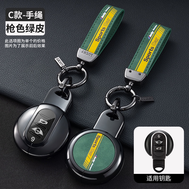 Vỏ chìa khóa ô tô bằng hợp kim kẽm thể thao mới cho bmw mini cooper s one jcw f54 f55 f56 f57 f60 clubman countryman remote r55 r60 phụ kiện ô tô móc khóa