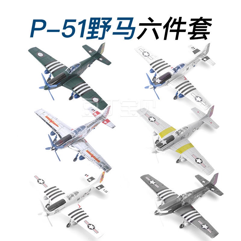 Đồ Chơi Mô Hình Máy Bay Chiến Đấu 4D Không Keo Tự Lắp Ráp Cho Bé