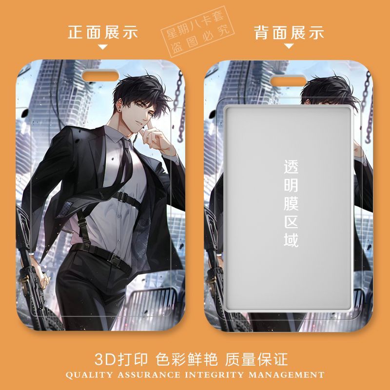 Ví Đựng Thẻ ID / Thẻ ID Điều Khiển In Hình Xiao Yiguang and Night Love Cho Học Sinh