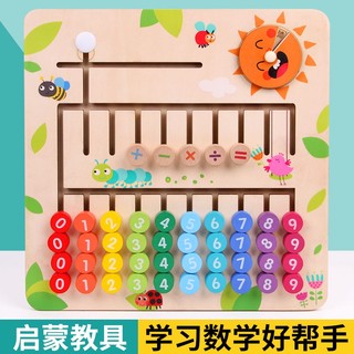Đồ Chơi Giúp Bé Phát Triển Trí Tuệ