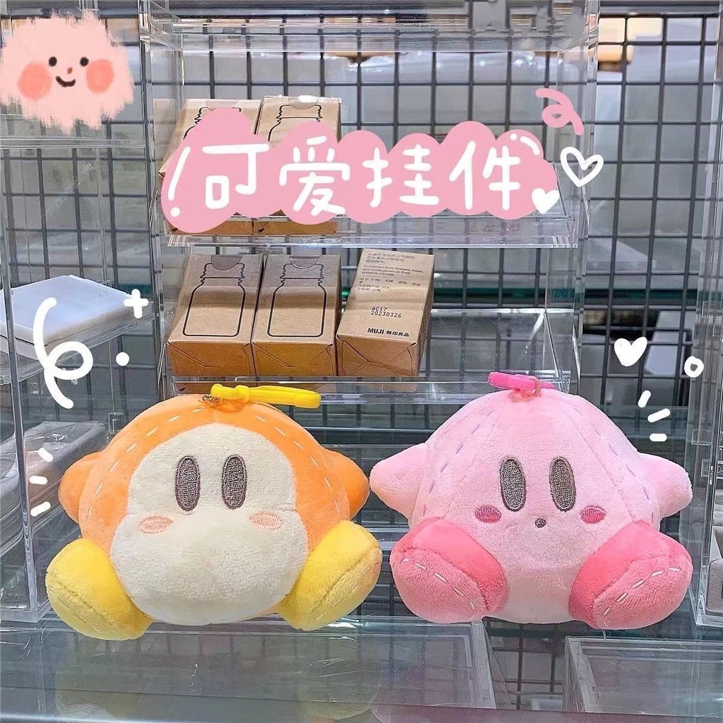 Hoạt Hình Dễ Thương Ngôi Sao Kirby Sang Trọng Búp Bê Đồ Chơi Mặt Dây Chuyền Móc Khóa Túi Mặt Dây Chuyền Cô Gái Tốt Nghiệp