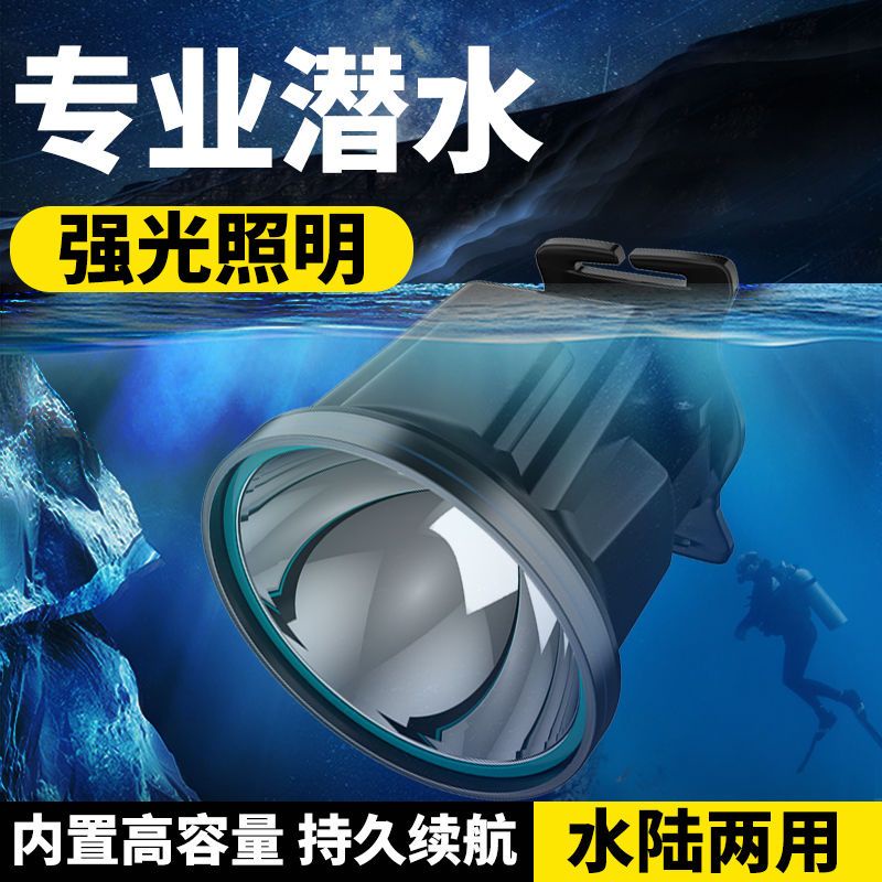 Đèn Pha Lặn Công Suất Cao Siêu Sáng Chống Thấm Nước Có Thể Sạc Lại