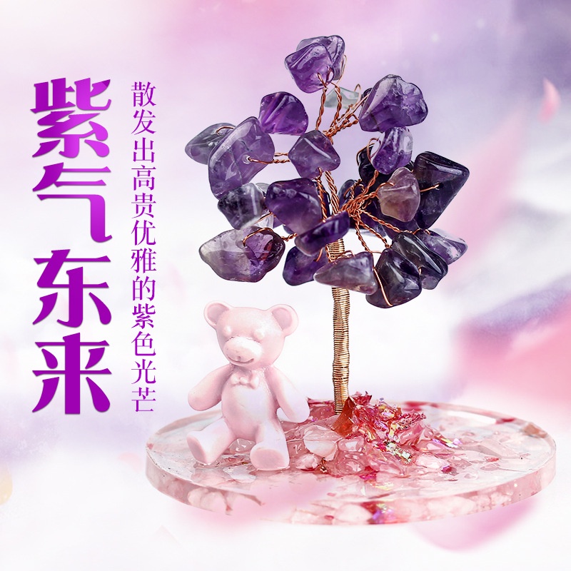 ♝Đồng Hồ Đeo Tay Mặt Chữ Limited Time Thời Gian Bán Chạy♝Mới Phụ Kiện Trang Trí Để Bàn Hình Chú Gấu Và Cây Đào Bằng Pha Lê Hồng Dễ Thương