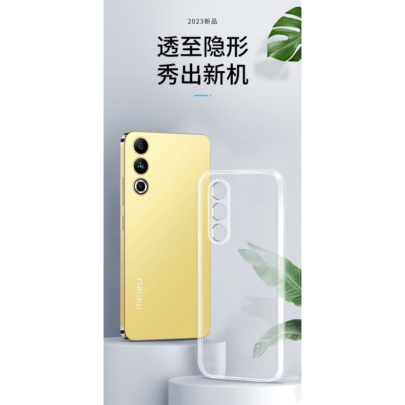 Ốp ĐiệN ThoạI Siêu MỏNg Cho Meizu 20 Pro Meizu 20 20 Pro