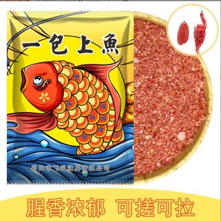 Mồi câu cá rô phi lão quỷ Old Ghost - 120g cao cấp