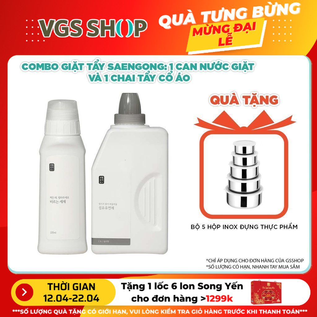 Nước giặt tẩy sinh học gốc thực vật Saengong (1 can nước giặt + 1 chai tẩy cổ áo)