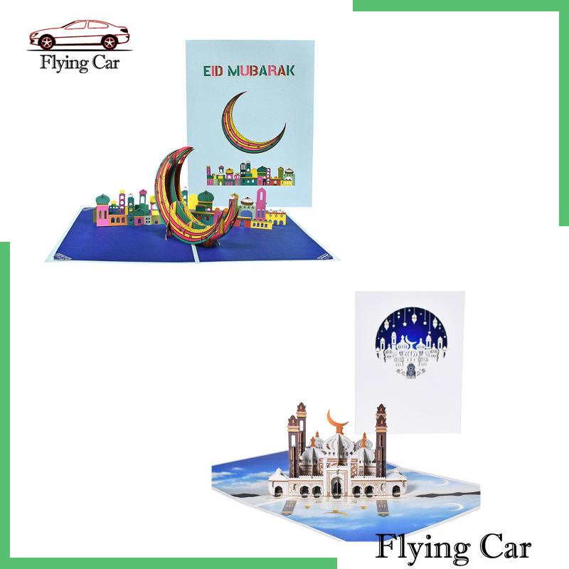 Thiệp Chúc Mừng Ramadan Kèm Phong Thư Cho Người Lớn / Trẻ Em Lzdjfmy2