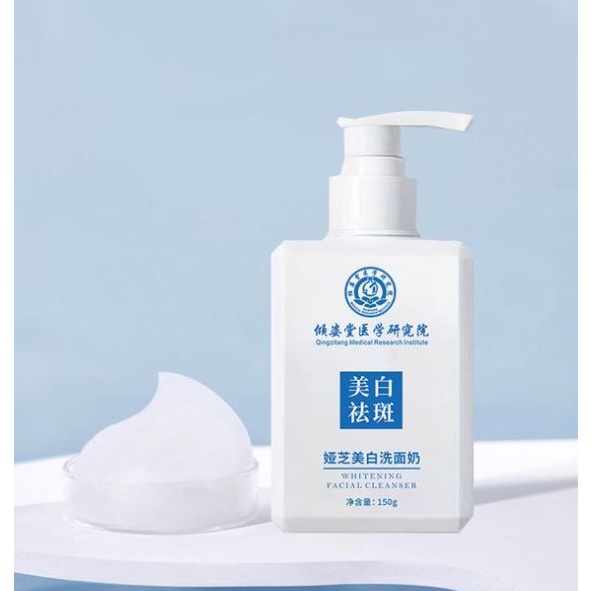 Sữa rửa mặt sữa ong chúa kích trắng da sạch mụn, se khít lỗ chân lông, SRM dành cho nam nữ150ml