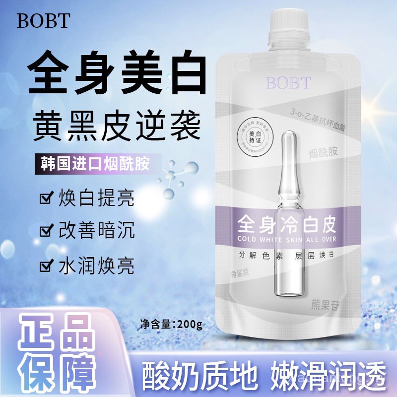 Lotion Niacinamide Arbutin Dưỡng Ẩm Làm Trắng Sáng Da