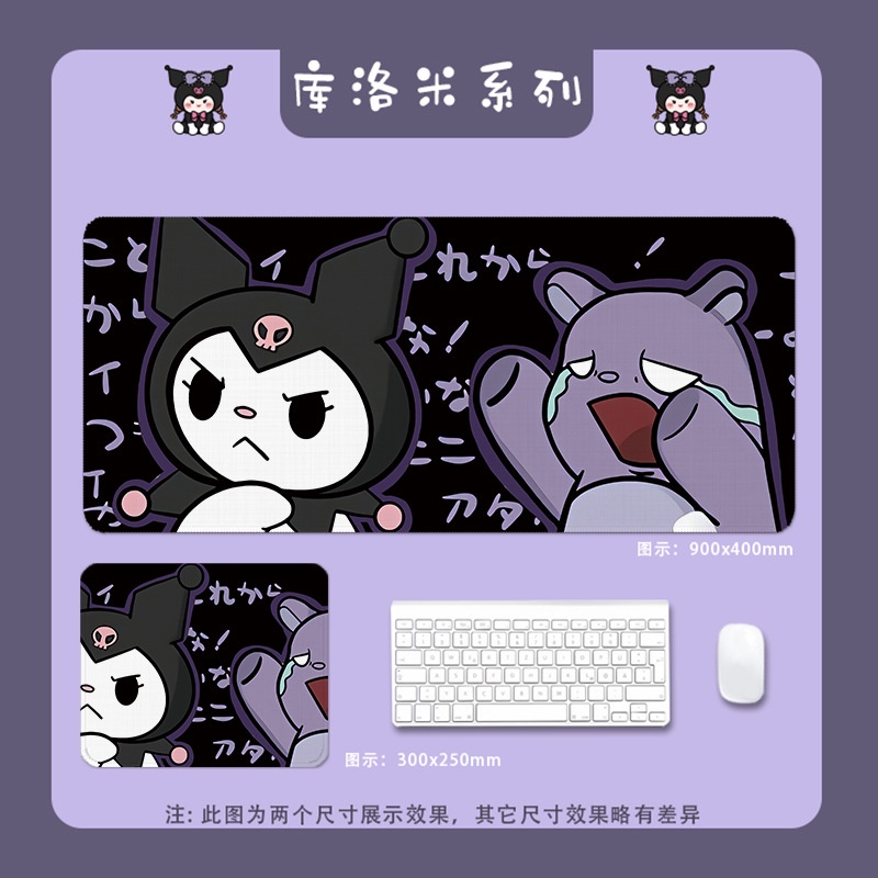Tấm Lót Chuột Và Bàn Phím Máy Tính In Hình Kuromi Melody Dễ Thương