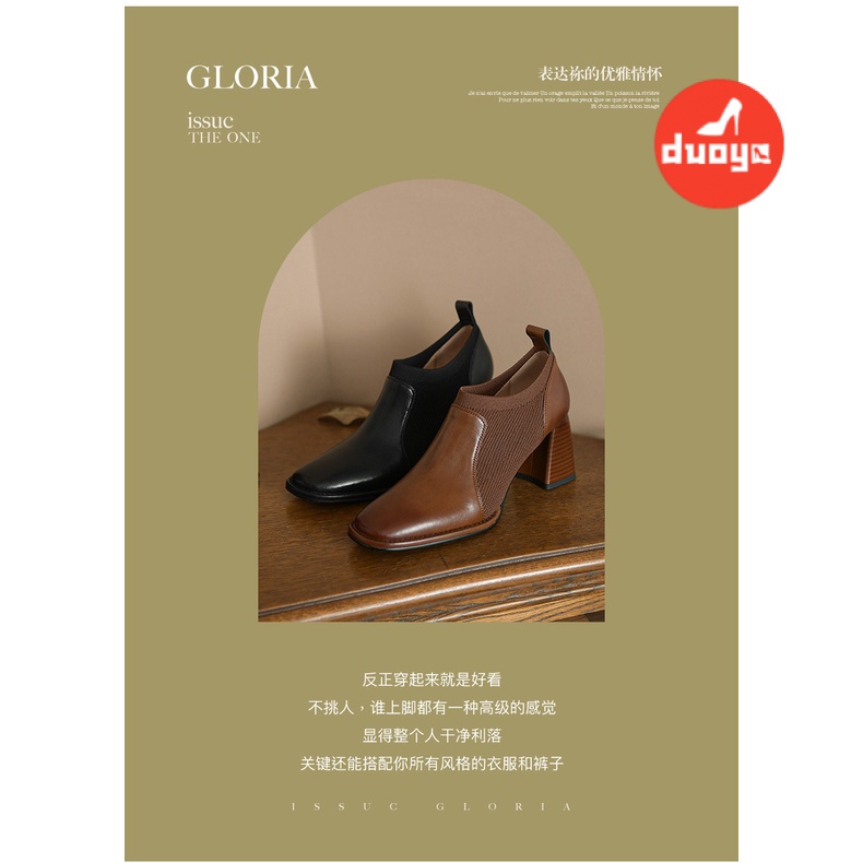 Duoya Giày Da Cao Gót Dệt Kim Màu Nâu Miệng Sâu Nhỏ Phong Cách Anh Quốc Cho Nữ