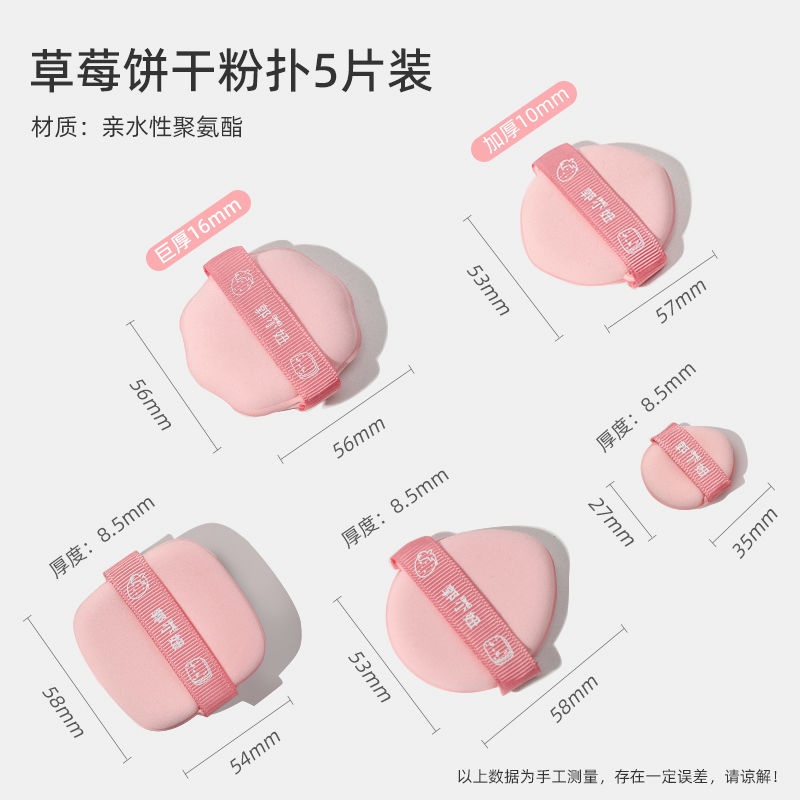 GUOXIAONIU Bột trang điểm mini có thể được sử dụng để làm khô ướt