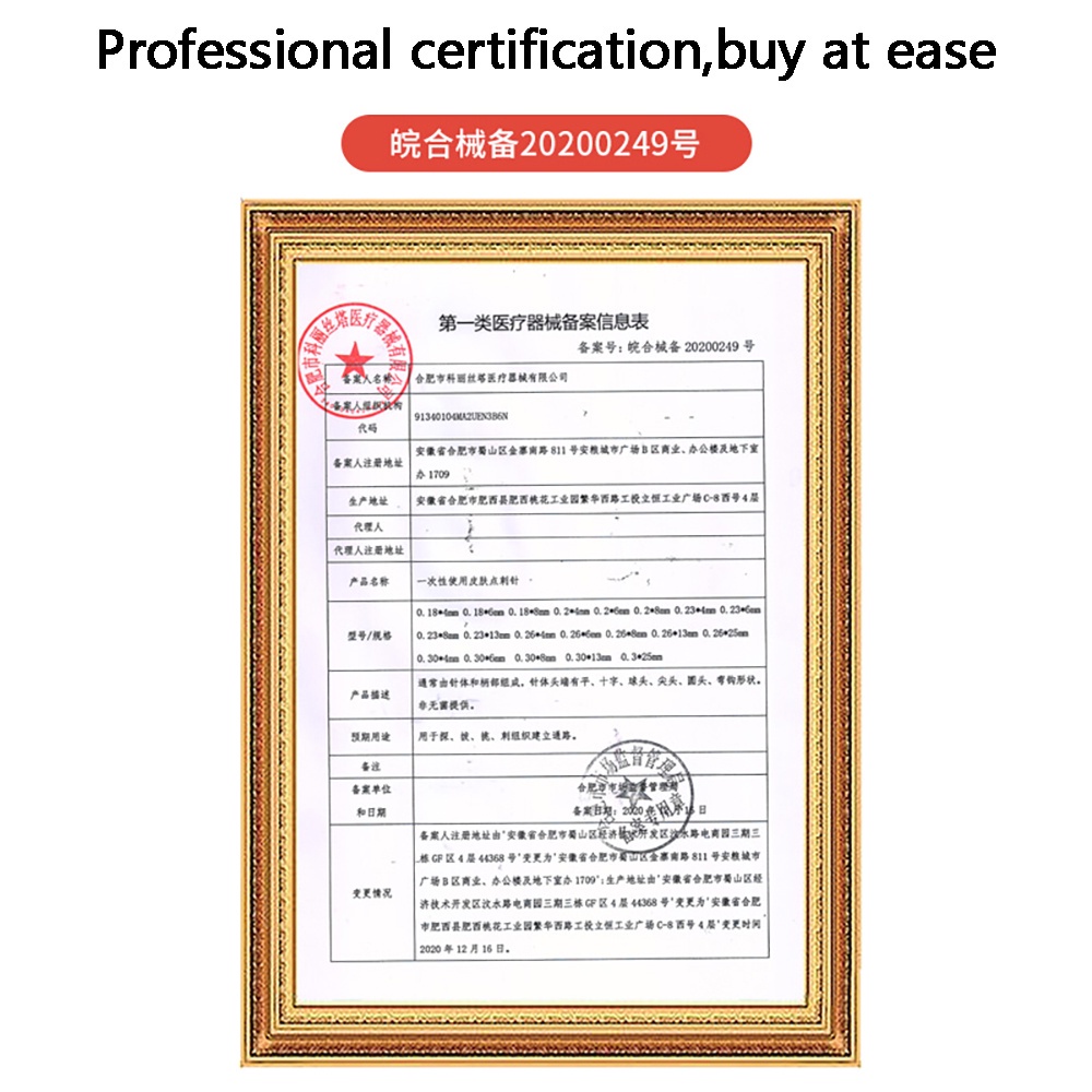 CommScope Wo Machine Five Needle Micro Water Light Needle Water Light Machine 32G*15mm Ultra-fine