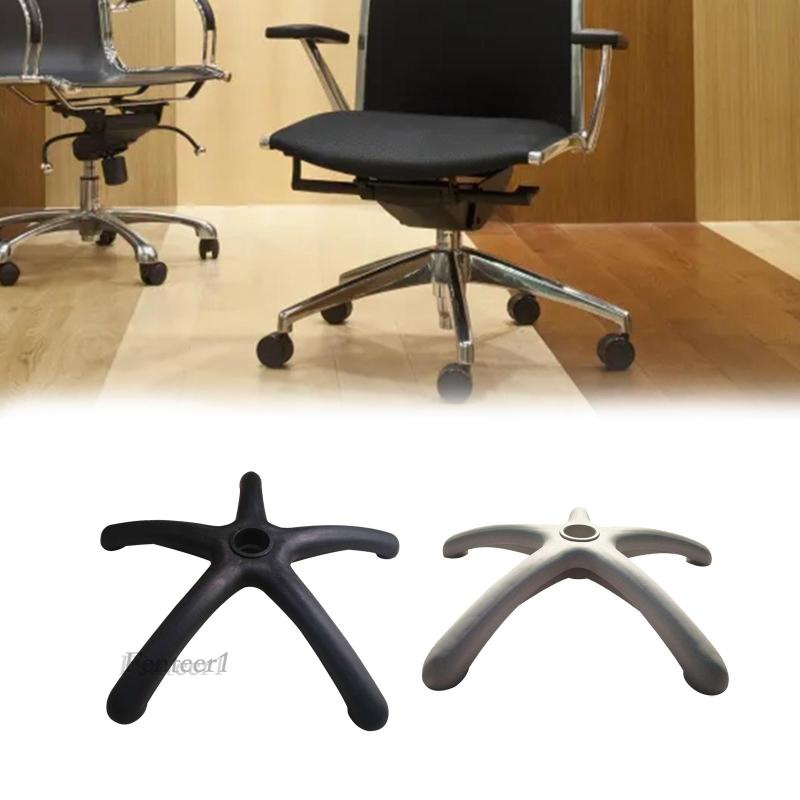 Đế Ghế Ngồi Văn Phòng Chuyên Nghiệp Bằng PP 20.5inch Fenteer1