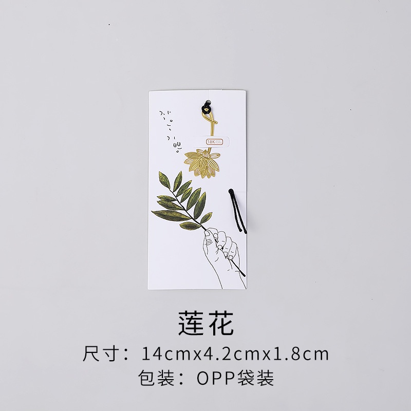 Bookmark Hình Cỏ Bốn Lá Bằng Kim Loại Sáng Tạo Và Tươi Mới Thanh Lịch Và Hàn Quốc