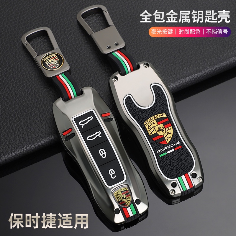 Vỏ Bọc Chìa Khóa Thông Minh Bằng Hợp Kim Kẽm Cho Porsche New Cayenne Panamera 911 992 Taycan