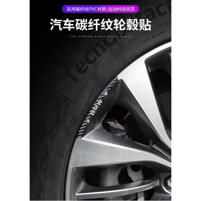 Car Tire Ring Scratch Hidden Sticker Decorative Strip Universal Waterproof Modification 3d Personality Wheel Rims Car Sticker Label Phfp