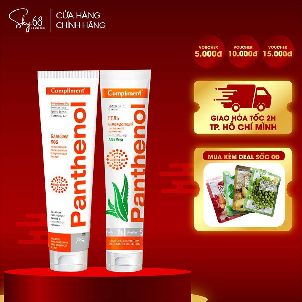 Kem Dưỡng/Gel Dưỡng Compliment Panthenol 7% (B5) Dưỡng Ẩm Và Phục Hồi Da 75ml