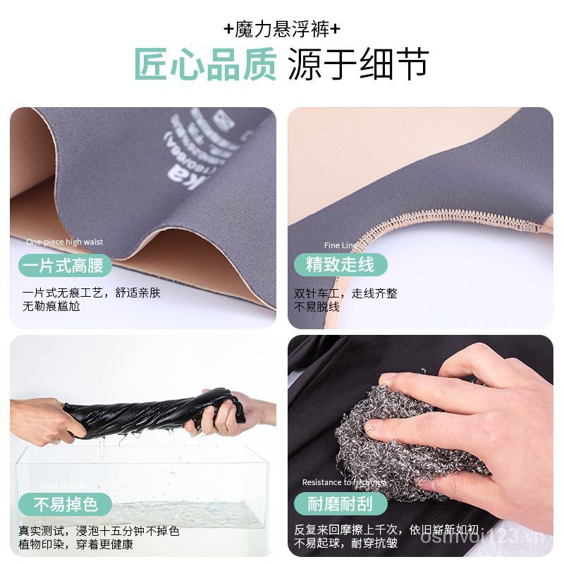 Hàng Có Sẵn Quần Định Hình Cơ Thể Thon Gọn Không Đường May Mengshi Enka Mùa Hè Cho Nữ @