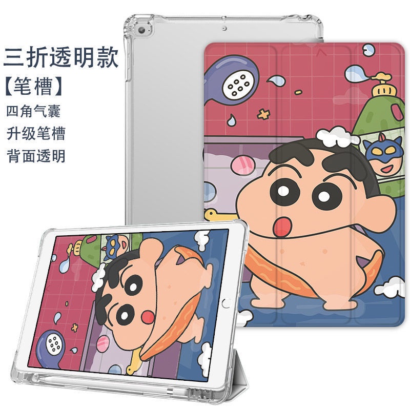 Ốp Máy Tính Bảng Túi Khí Hình Shin-Chan Cho ipad mini 1 / 2 / 3 / 4 / 5 / 6 air1 / 2 / 3 / 4 / 5 10.2 7 8 9 pro 10.5 pro11 gen10 2022