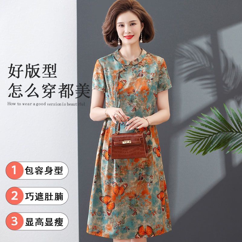 Đầm Sườn Xám Ngắn Tay Thời Trang Mùa Hè Thanh Lịch Dành Cho Phụ Nữ Trung Niên