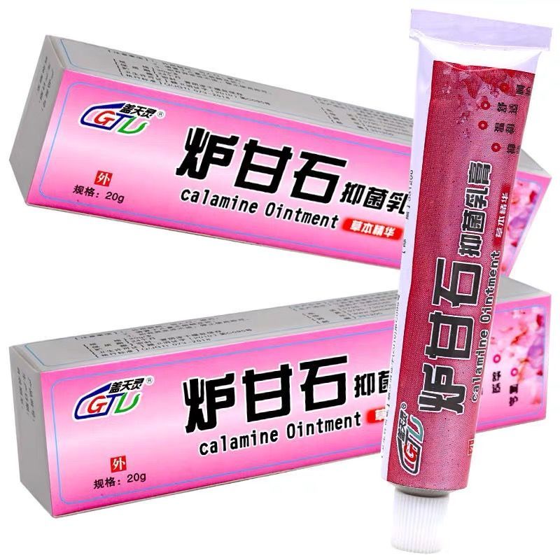 Cửa Hàng Chuẩn Bị#炉甘石抑菌乳膏乳膏皮肤瘙痒止痒药膏真菌抑菌湿疹毛囊炎止痒膏7. 17nn