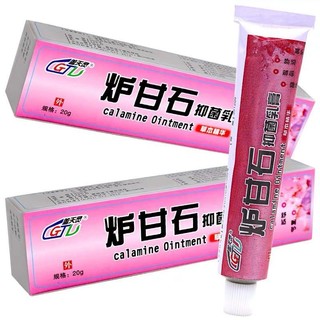 Cửa hàng chuẩn bị#炉甘石抑菌乳膏乳膏皮肤瘙痒止痒药膏真菌抑菌湿疹毛囊炎止痒膏7. 17nn