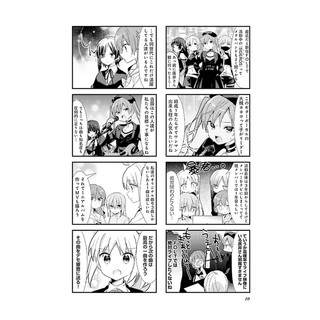 Bocchi The Rock! 3 (Japanese Edition)