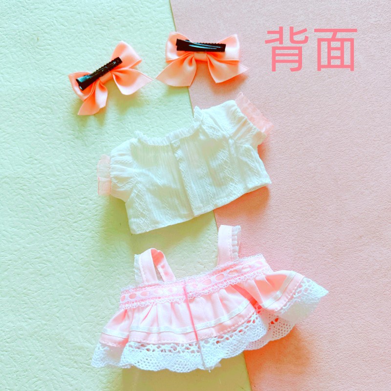 Búp Bê Nhồi Bông 20cm Mặc Váy Dễ Thương