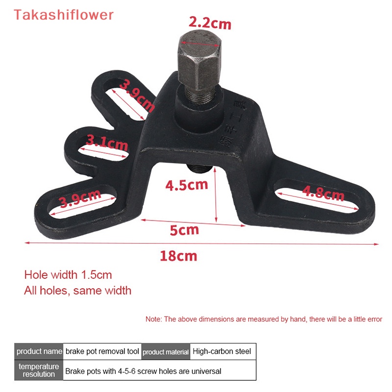 Dụng Cụ Tháo Gỡ Phanh Bánh Xe 4 Lỗ Thông Dụng Cho Xe Máy