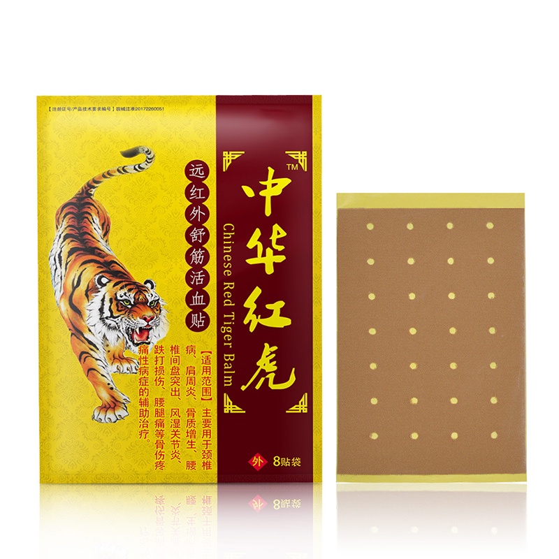 48 Miếng Dán massage Cơ Thể Giảm Đau