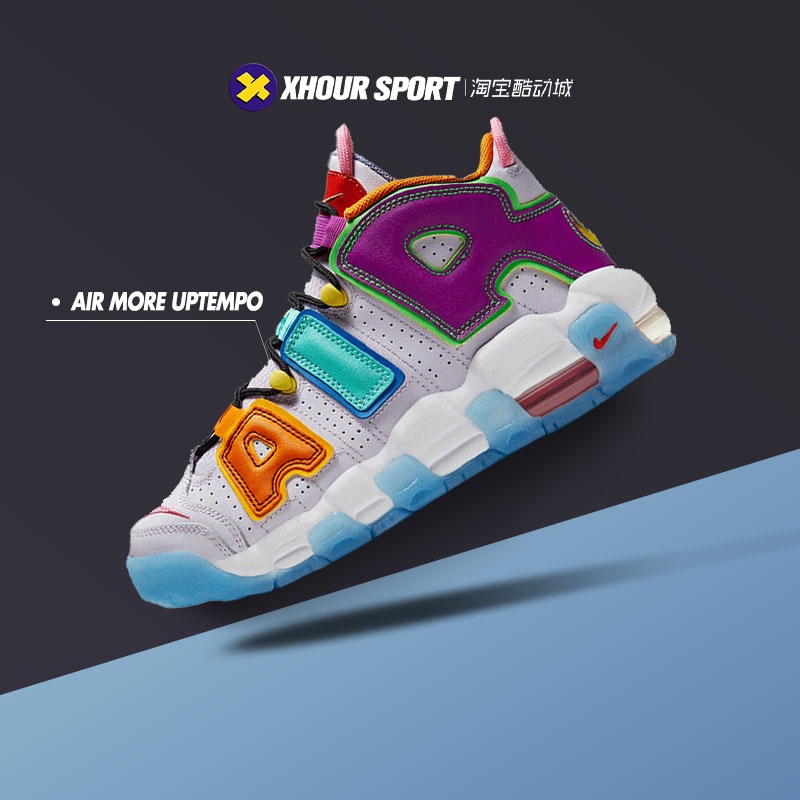 Giày Bóng Rổ Ni Air More Uptempo GS "mix-n-match" Màu Cam / Xanh Dương / Tím 6CQQ