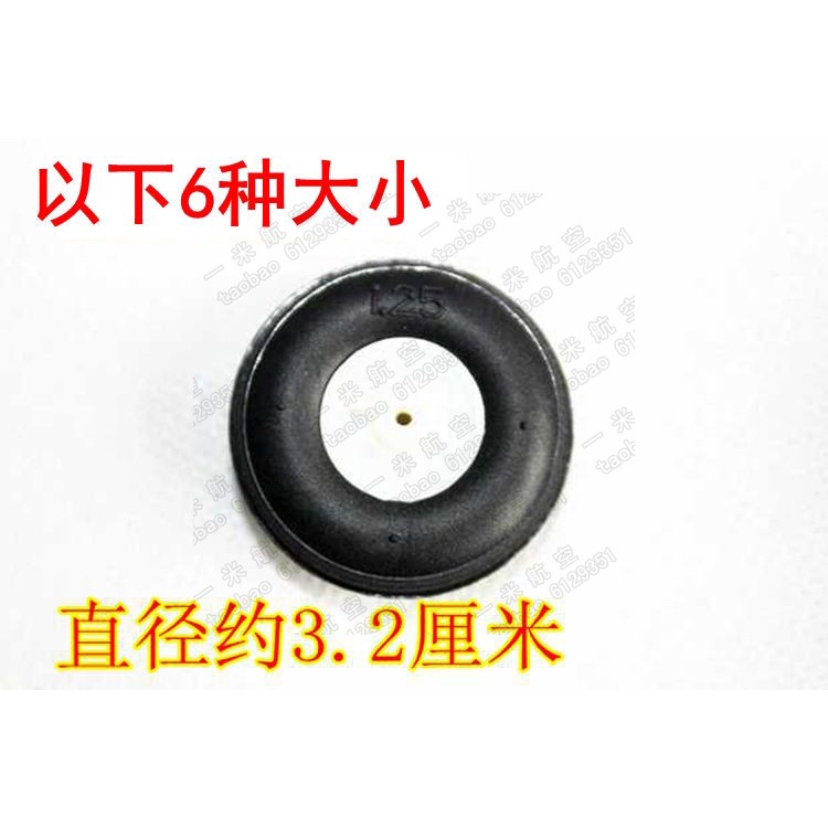 Bánh xe càng đáp cao su nhiều kích cỡ 3.2/3.5/4.5/6.5cm