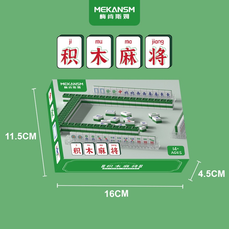 Bộ Đồ Chơi Mạt Chược Bằng Gỗ Phong Cách Trung Hoa Dành Cho Trẻ Em