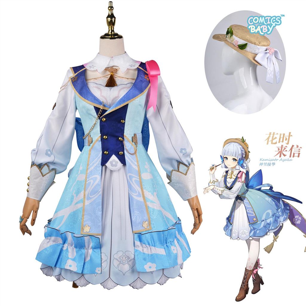 Genshin Impact Kamisato Ayaka Cosplay Costume plus size with Hat New Skin Wig shoes Full Set Lolita Dress Anime Girl Costumes Princess