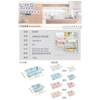 Bán Chạy#家用冰箱收纳置物架新款隔板整理收纳架可伸缩分类收纳盒TM180137. 27li