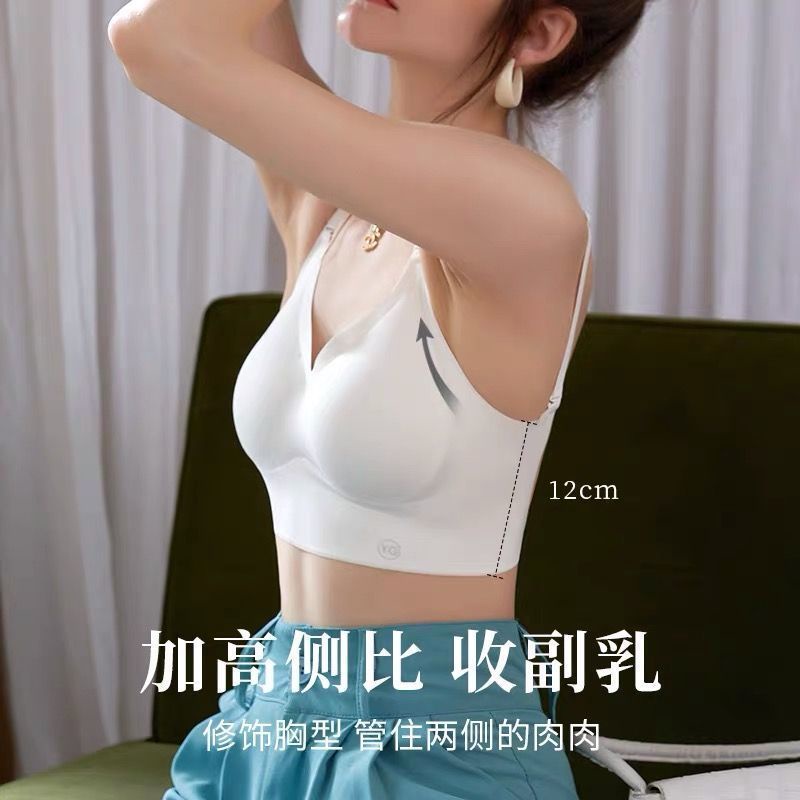 Áo Lót Nâng Ngực Không Dây Vô Hình Lưng Đẹp Mắt Cho Nữ