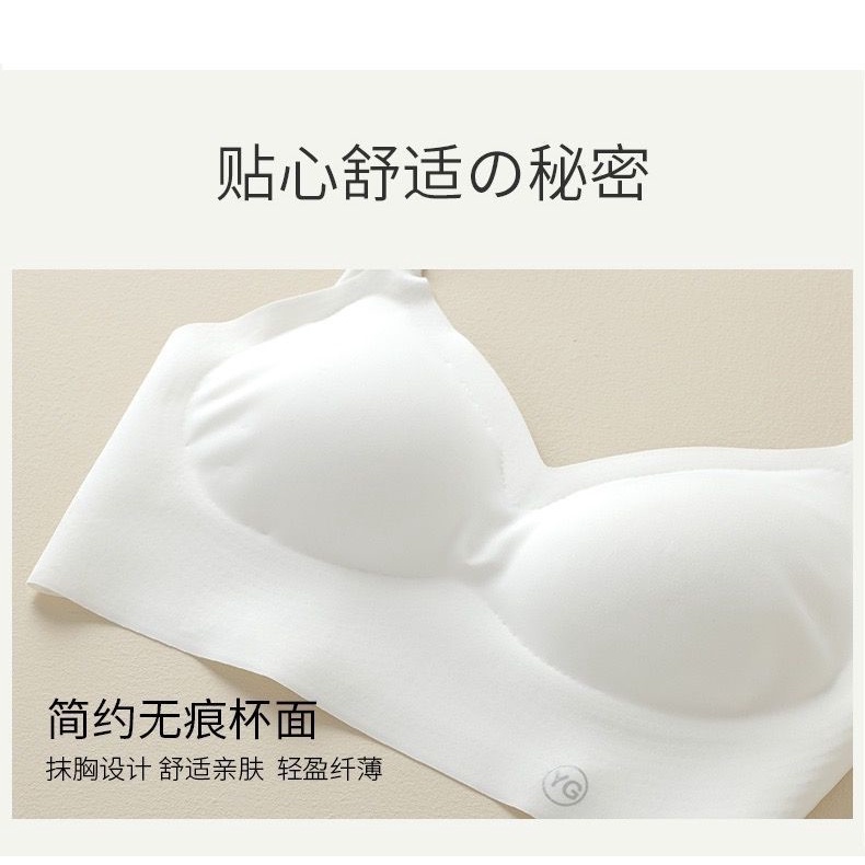 Áo Lót Nâng Ngực Không Dây Vô Hình Lưng Đẹp Mắt Cho Nữ