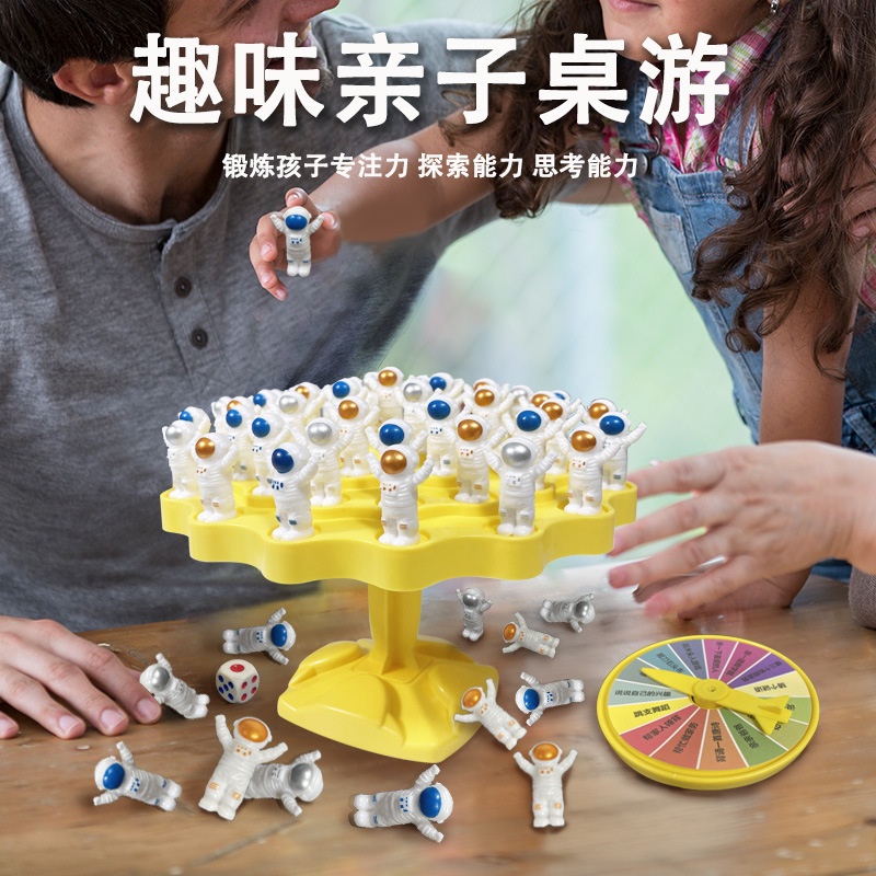 Bộ Trò Chơi Giữ Thăng Bằng Hai Lớp Vui Nhộn Cho Trẻ Em ếch thăng bằng